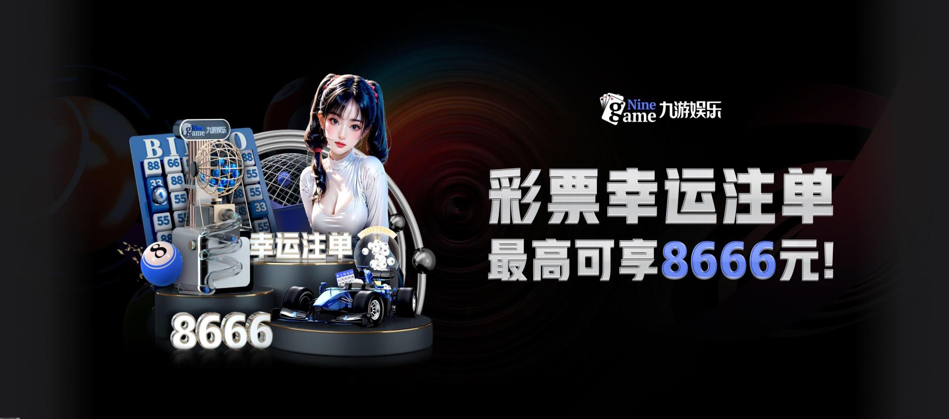 全球体育社区联动